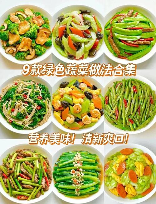 吃什么蔬菜脸能减肥