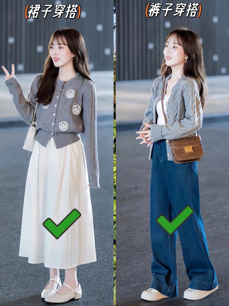 矮个子女怎么穿衣服搭配