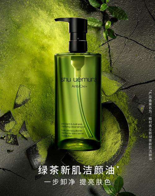 植村秀最新产品