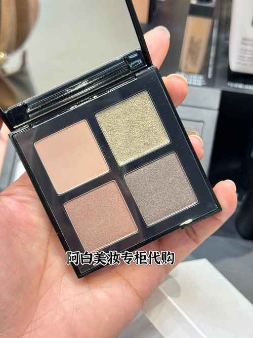 植村秀最新眼影盘