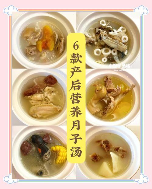 产后喝什么可以减肥