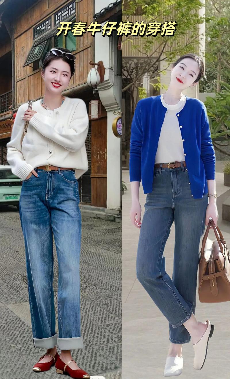 牛子裤配什么上衣