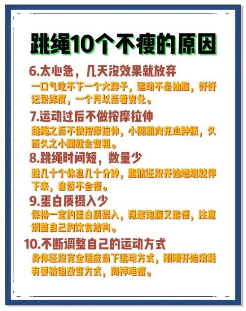 为什么运动可以减肥