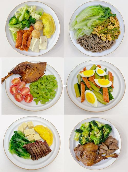 健身减脂晚餐吃什么