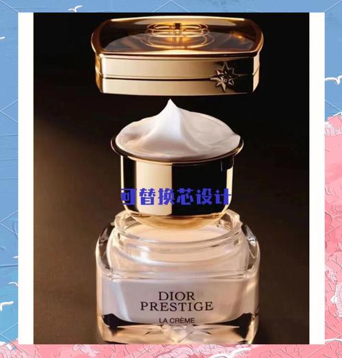 dior面霜最新广告