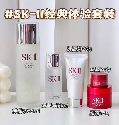 skii日本最新套装