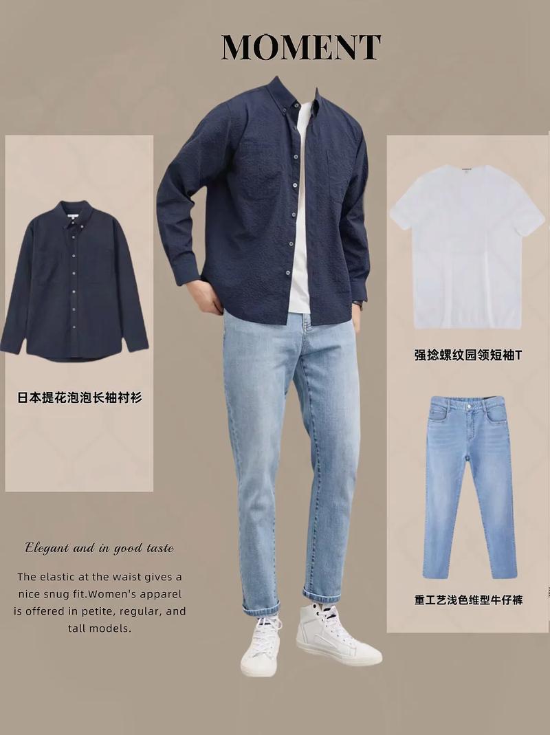 t穿衬衫怎么搭配什么裤子