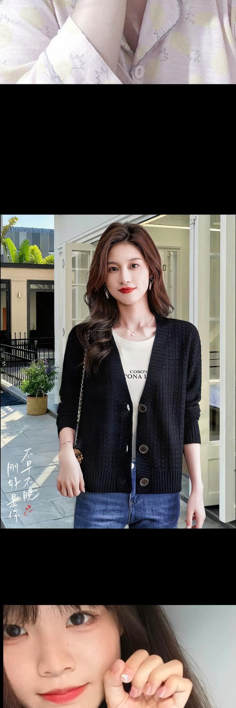 针织开衫下面怎么搭配