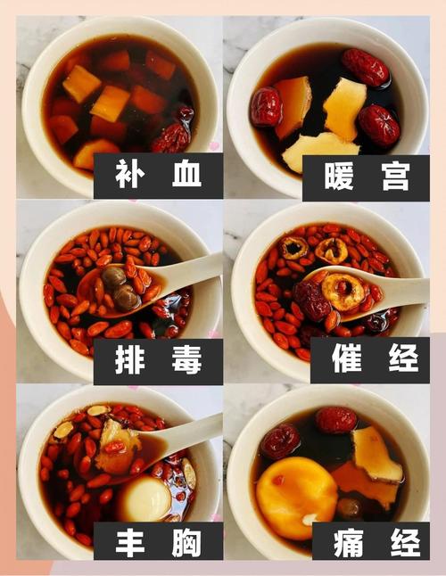 来月经能喝什么汤