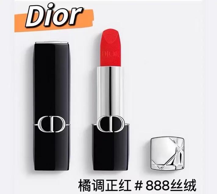 迪奥唇膏最新价格