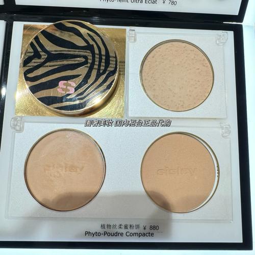 希思黎最新粉饼粉饼