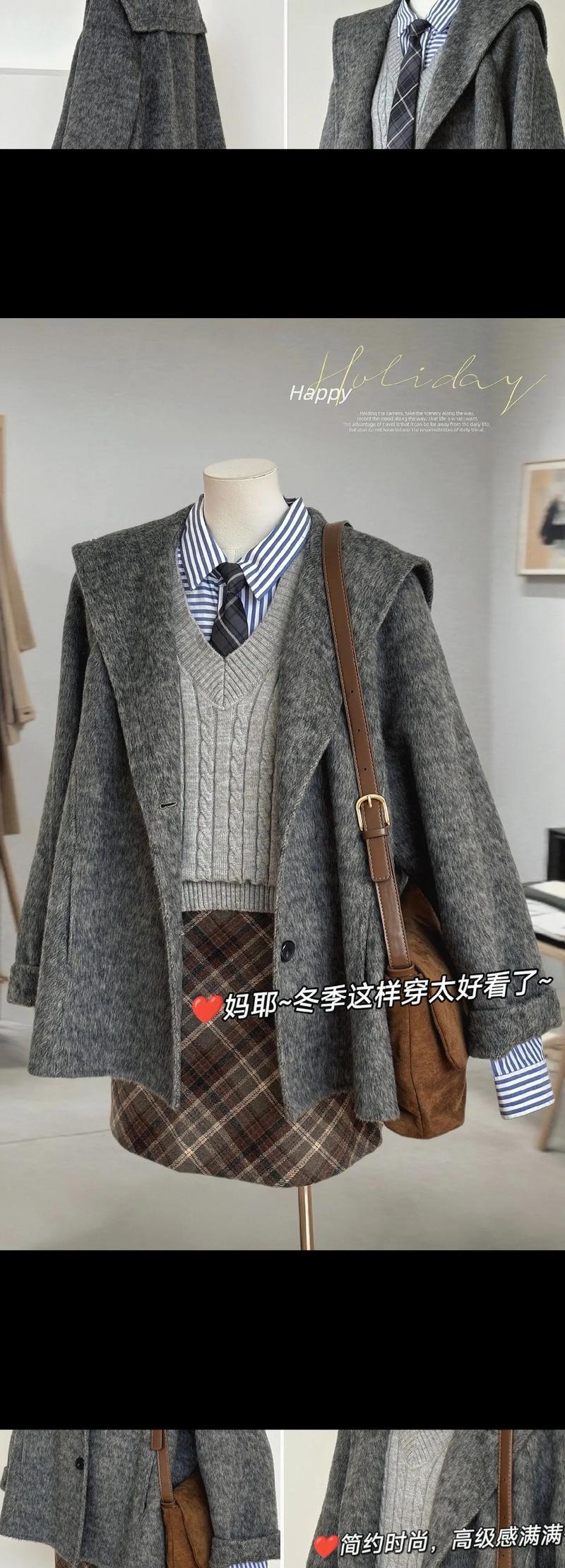 女冬韩版外套怎么搭配图片