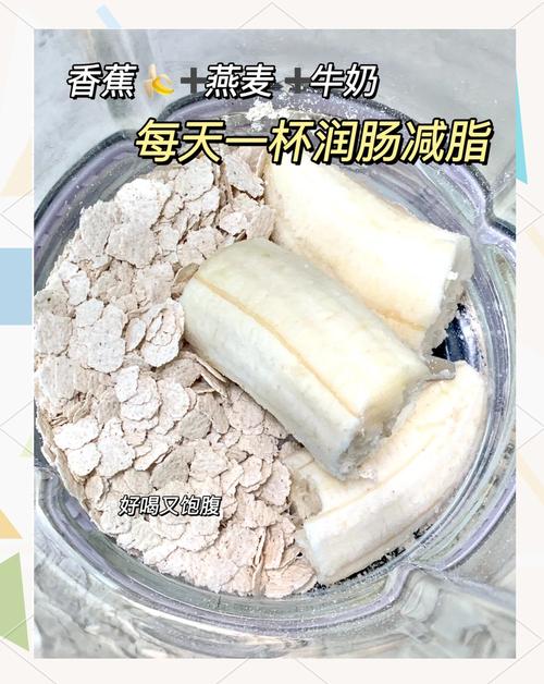 奶昔减肥原理是什么