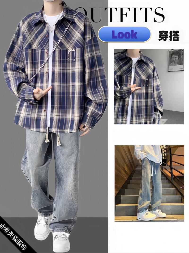 男士长款格子衬衫怎么搭配图片欣赏