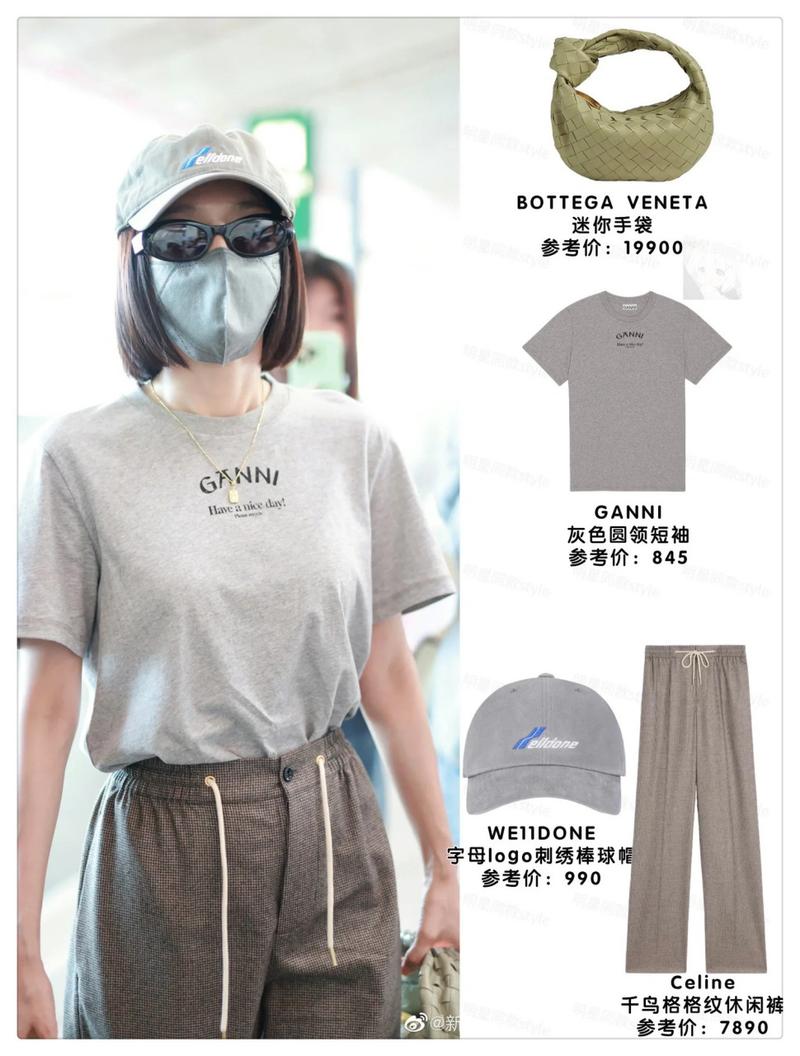 灰短袖怎么搭配