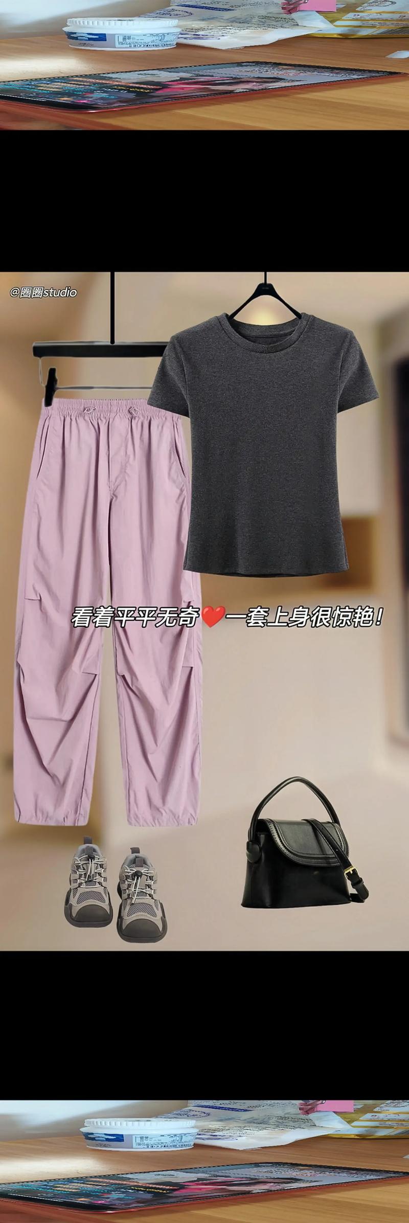 灰短袖怎么搭配