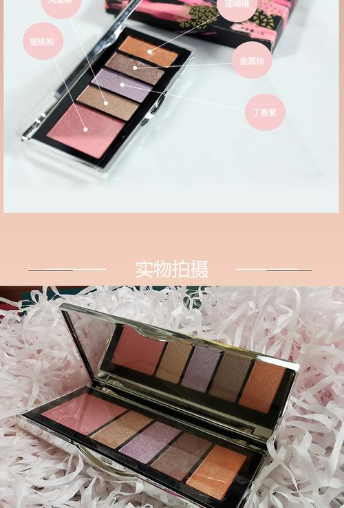 玫琳凯眼影最新图片