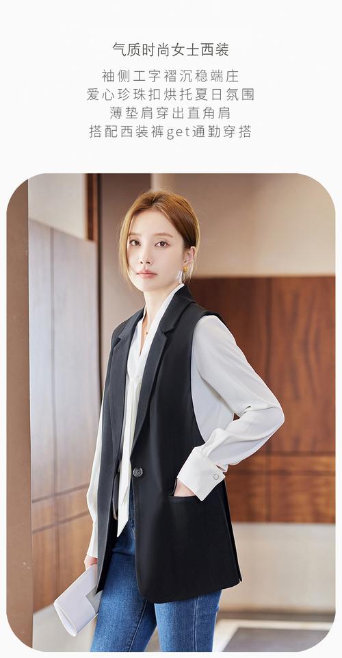 西装休闲马甲怎么搭配好看图片欣赏