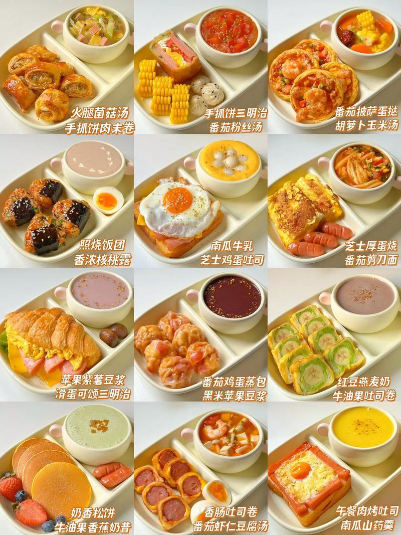 在学校早餐吃什么减肥