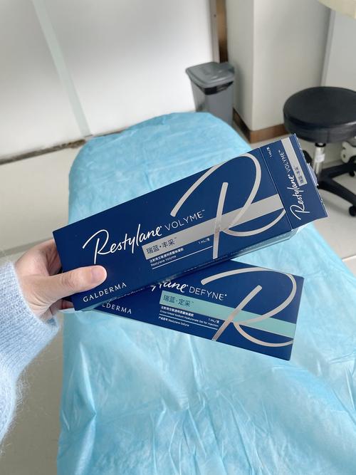 玻尿酸最新订单