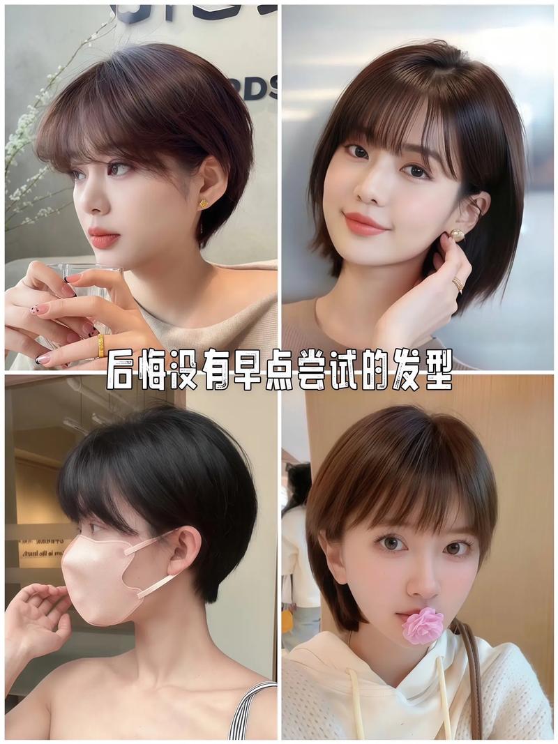 我适合什么样的发型