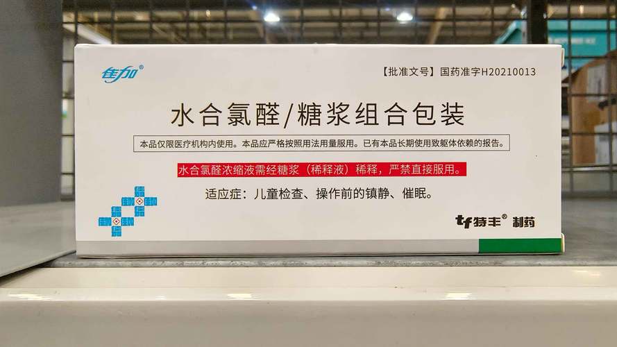 药械组合最新规定