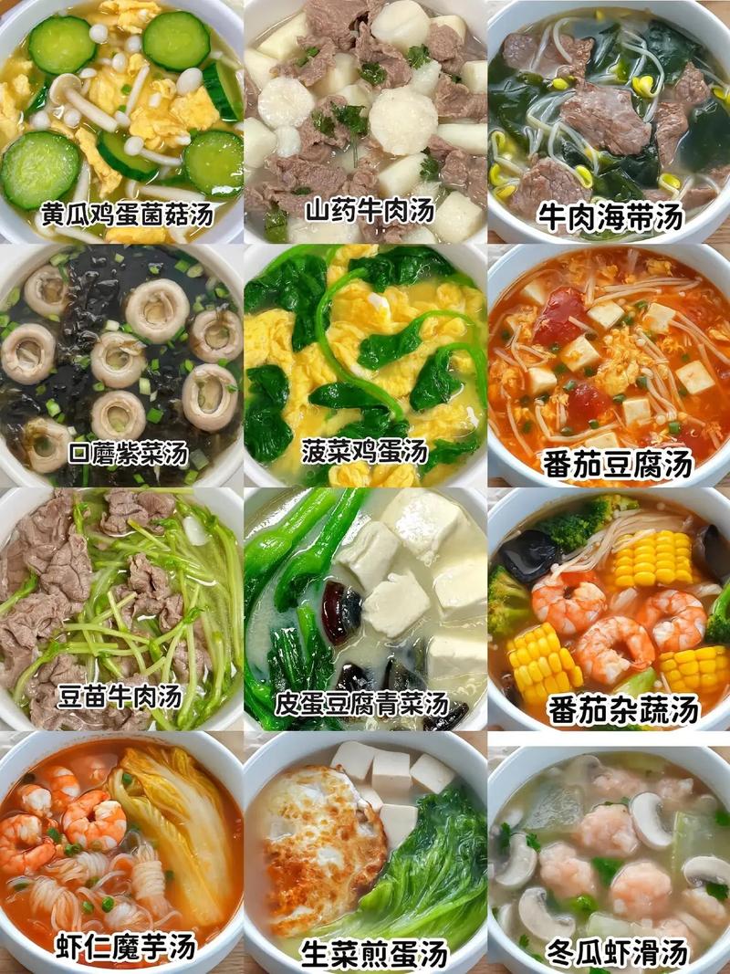 什么汤减肥又营养