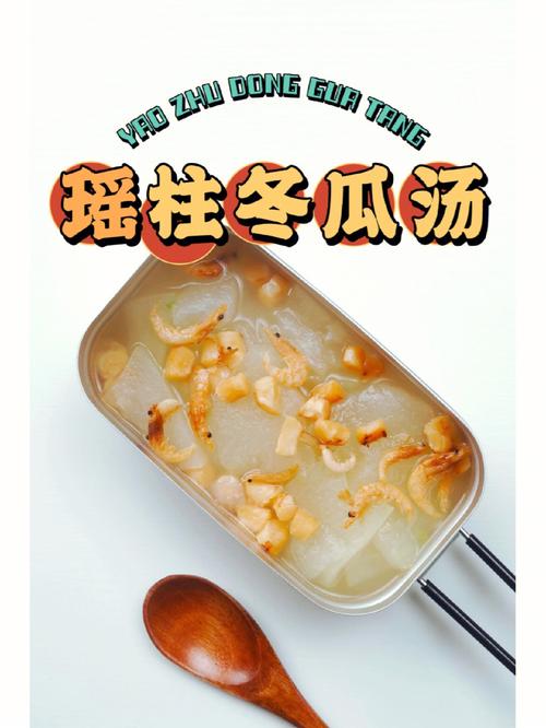 什么汤减肥又营养