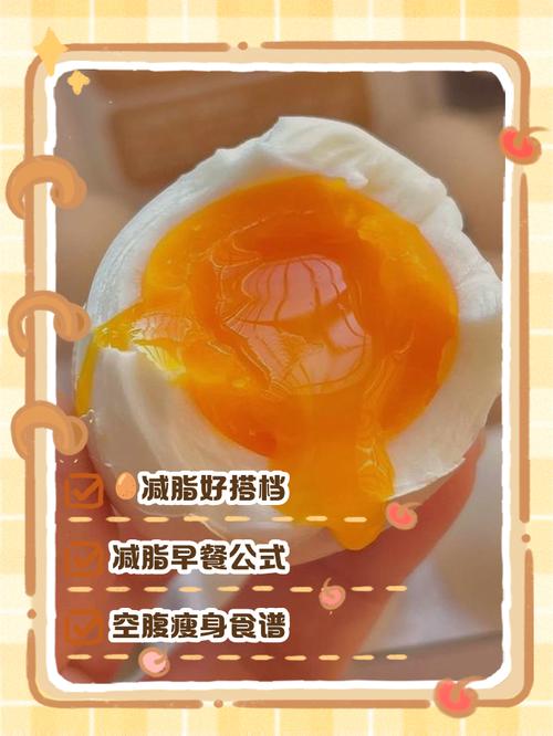 早饭吃什么不会胖