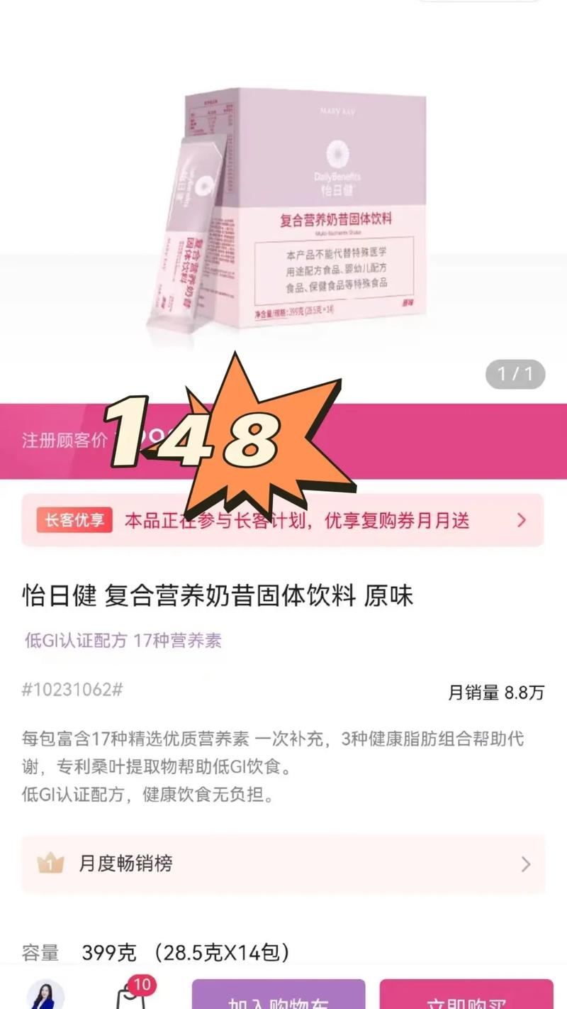 玫琳凯2025最新配方