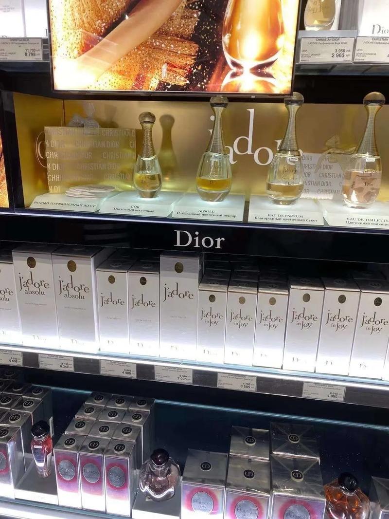 迪奥真我最新香水