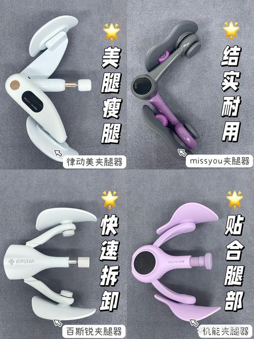 涂什么东西在腿上可以减肥