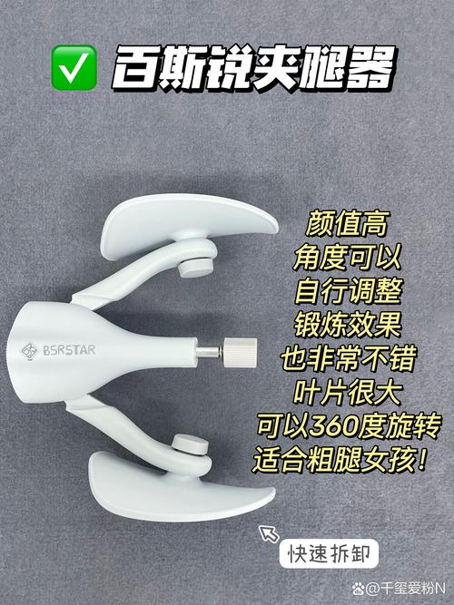 涂什么东西在腿上可以减肥