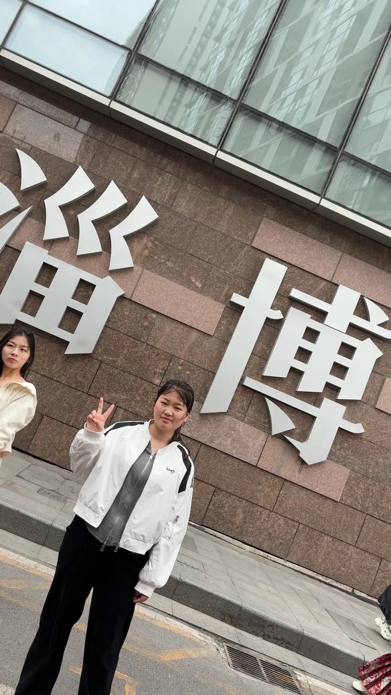 淄博什么地方有减肥