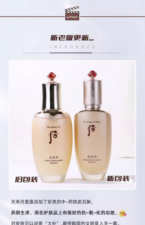 韩国后最新套装