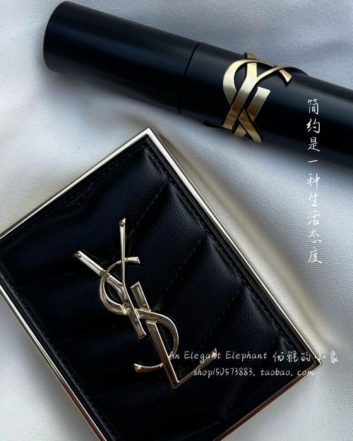 圣罗兰最新眼影