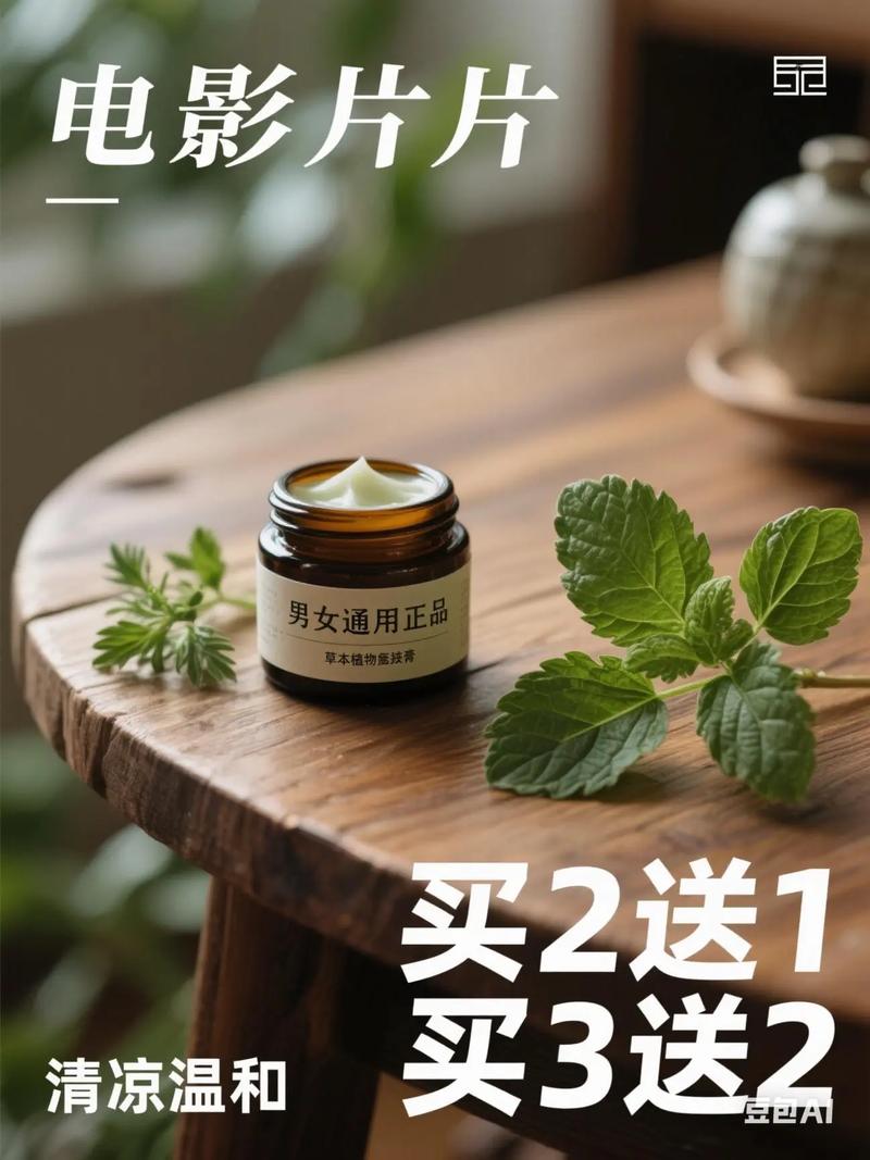 走什么涂抹减肥的吗