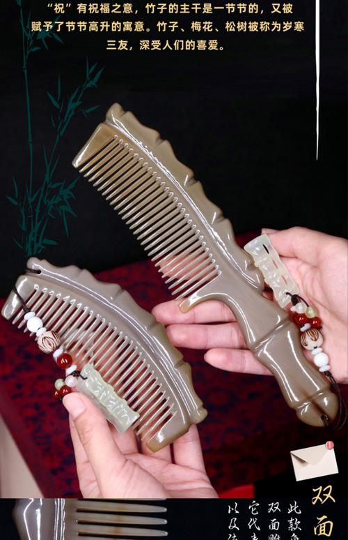 掉头发用什么梳子