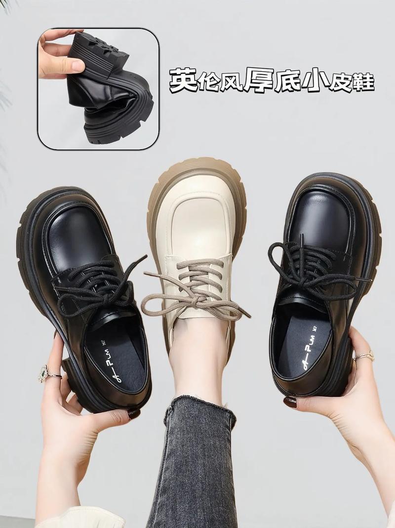休闲增高女皮鞋怎么搭配衣服好看