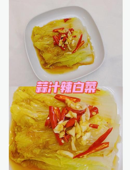 减肥能吃什么辣的东西