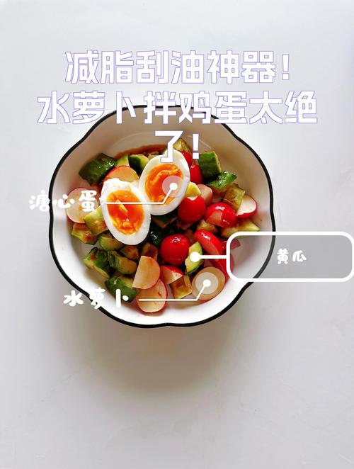 减肥吃什么刮油