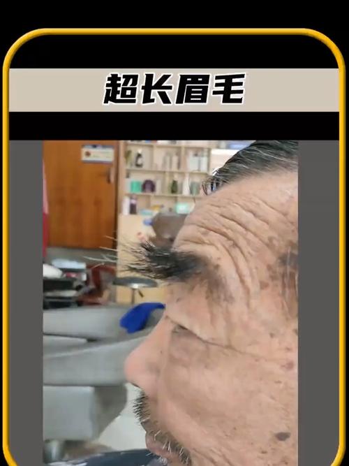 为什么眉毛会长长