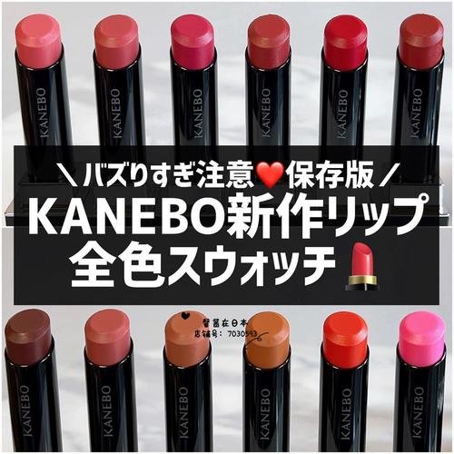 嘉娜宝口红最新视频