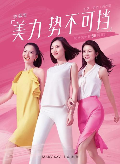 玫琳凯最新新闻