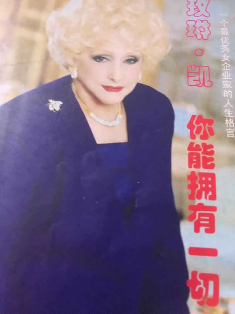 玫琳凯最新新闻