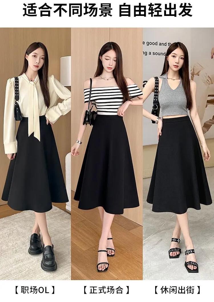 深色a字半裙怎么搭配