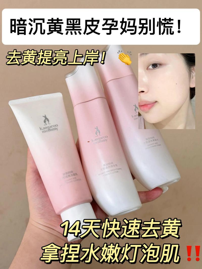 脸黄怎么搭配护肤品