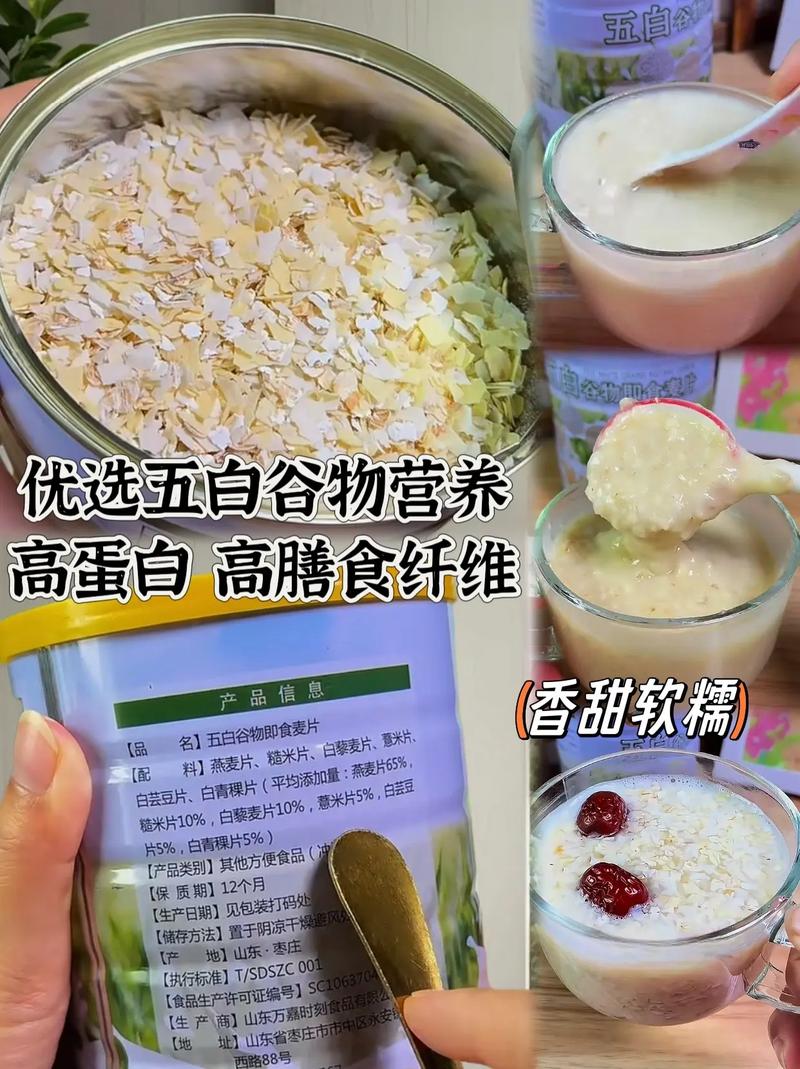 减肥吃什么麦片牌子