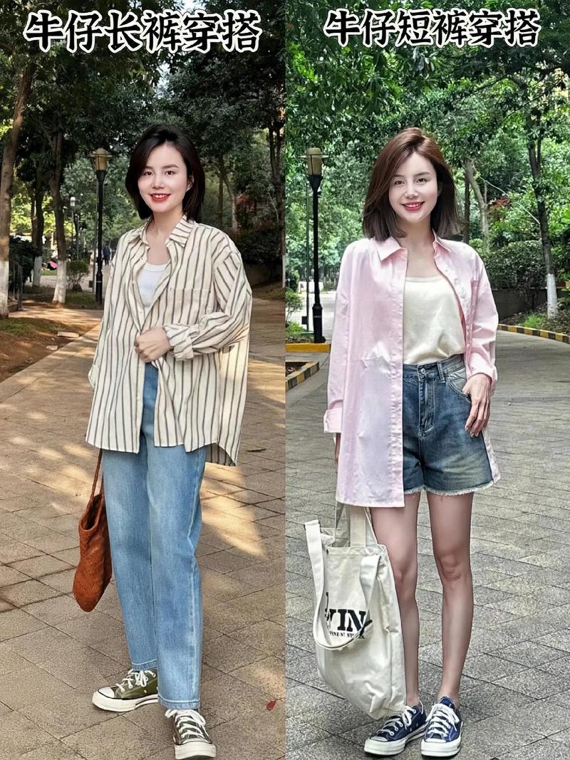 35岁女人怎么穿衣搭配图片欣赏