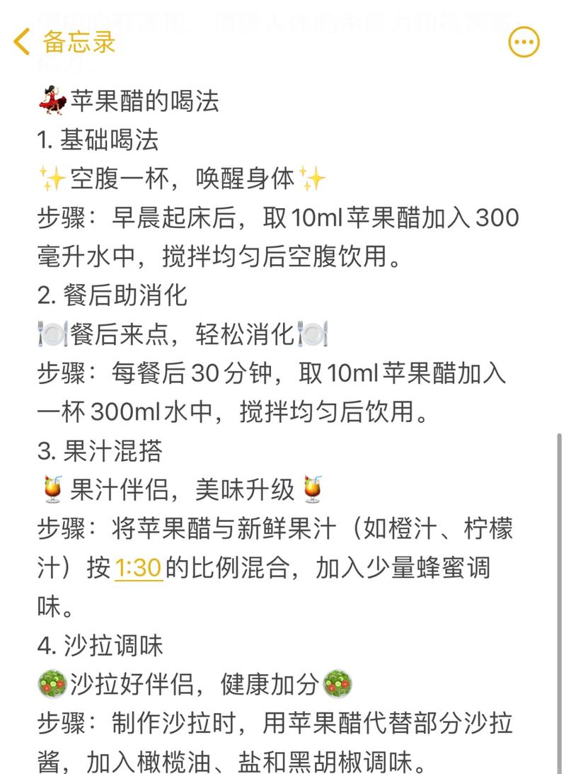 苹果醋陪什么能减肥吗